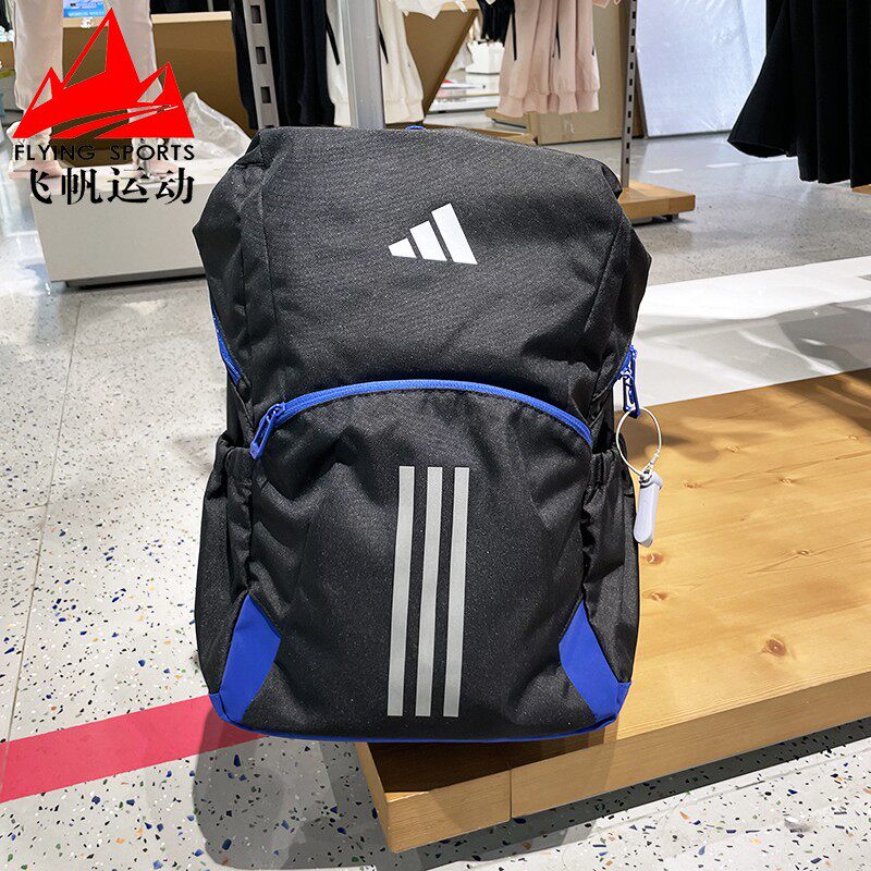 阿迪达斯男女童2024冬款户外旅游收纳休闲双肩背包电脑背包JF1223