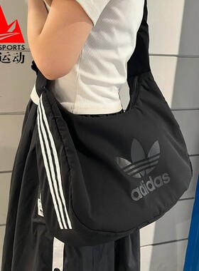 阿迪达斯三叶草女包2025秋中号时尚百搭云朵包斜跨包单肩包JP0145
