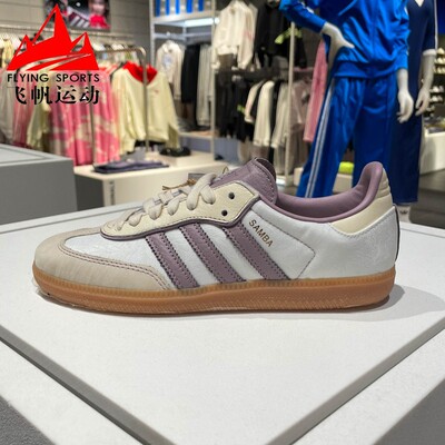 阿迪达斯低帮舒适透气休闲鞋
