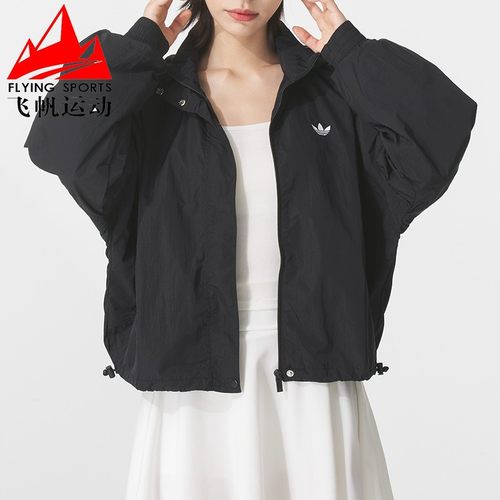 阿迪达斯三叶草女装2025秋季梭织宽松立领休闲运动夹克外套JX1451