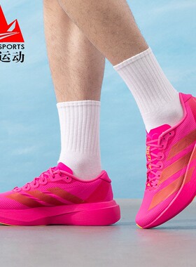 阿迪达斯男鞋2026春ADIZERO EVO SL超轻缓震马拉松跑步鞋 KI6902