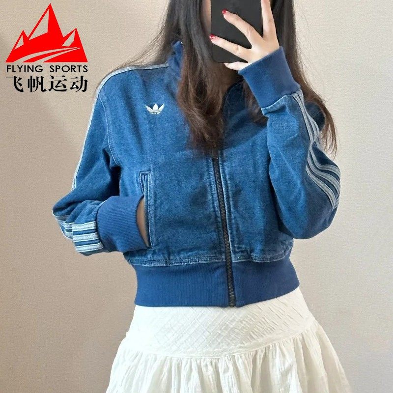 阿迪达斯三叶草女装2026春款修身短款牛仔立领运动夹克外套KD2913,运动服/休闲服装,运动茄克/外套,淘宝优惠券,粉丝福利购,淘宝优惠卷