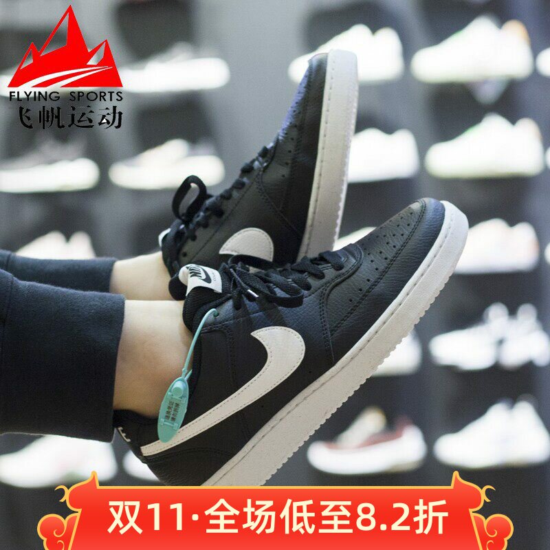 Nike耐克男鞋COURT VISION经典简版空军运动小白鞋板鞋DH2987-001
