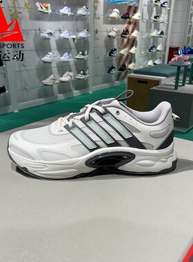 阿迪达斯男女2024夏CLIMACOOL VENTTACK清风厚底耐磨跑步鞋IF6720