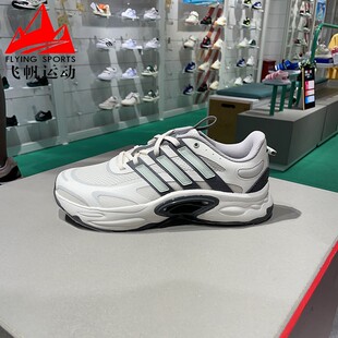 阿迪达斯男女2024夏CLIMACOOL VENTTACK清风厚底耐磨跑步鞋IF6720