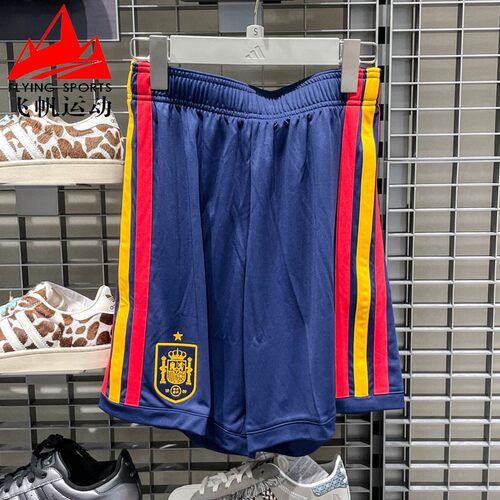 阿迪达斯男裤2026夏西班牙队世界杯主场球迷版足球运动短裤JN4396