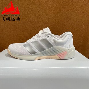 4超轻缓震耐磨力量训练运动鞋 JR4666 2026春DROPSET 阿迪达斯女鞋