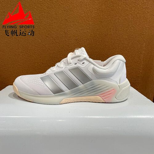阿迪达斯女鞋2026春DROPSET 4超轻缓震耐磨力量训练运动鞋 JR4666