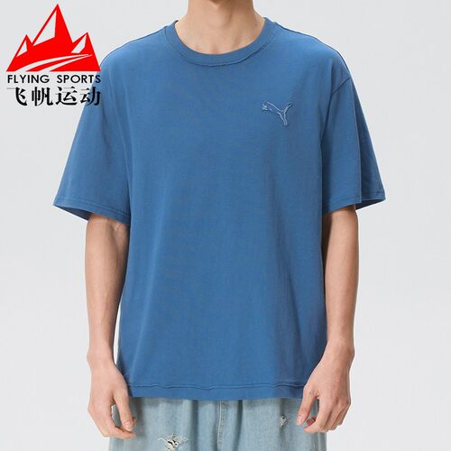 彪马男装2026夏季新品简约纯色宽松舒适透气运动短袖T恤638468-49