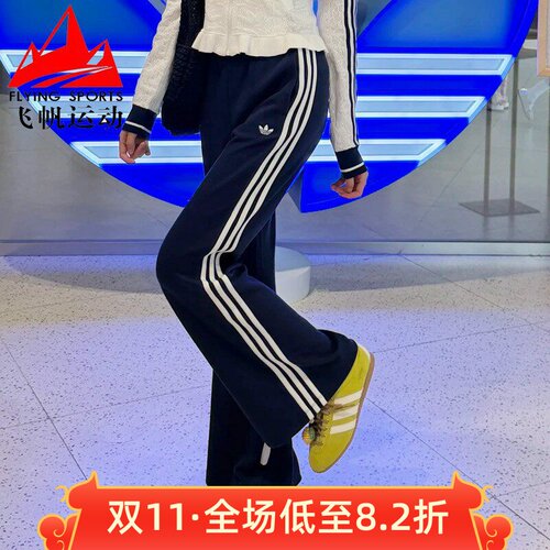 阿迪达斯三叶草女裤2026秋针织条纹修身喇叭运动裤 KX6889 KX6892