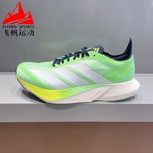 JR9378 RC缓震透气竞速运动跑步鞋 阿迪达斯男2025秋ADIZERO DRIVE