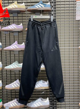 阿迪达斯男裤2025秋新款ZNE针织柔软保暖束脚休闲运动长裤 JD9599