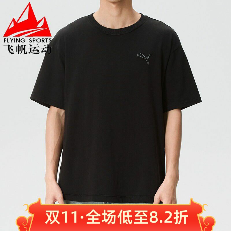 彪马男装2026夏季新品简约纯色宽松圆领休闲运动短袖T恤638468-01
