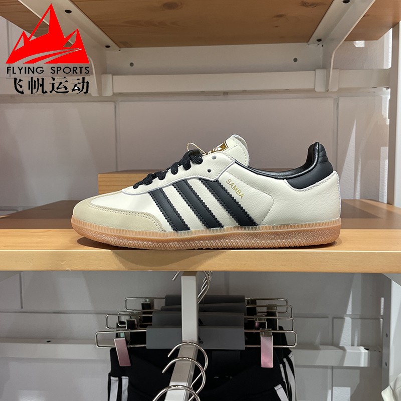 阿迪达斯复古休闲运动板鞋