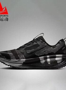 耐克男鞋2026夏VOMERO 18迈柔缓震超轻运动公路跑步鞋 IQ3925-001