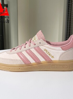 阿迪达斯三叶草女鞋2025冬HANDBALL SPEZIAL经典板鞋德训鞋JR3645