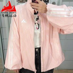 阿迪达斯女装2025春季满印梭织防泼水宽松运动立领夹克外套JY7703