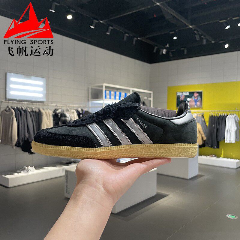 阿迪达斯三叶草女鞋2024春SAMBA OG复古轻便德训鞋休闲板鞋IE8128