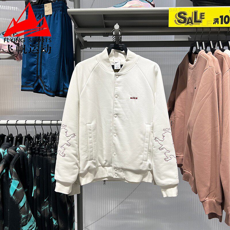 NIKE耐克男装2025冬詹姆斯针织夹棉棒球服运动夹克外套HV3499-133