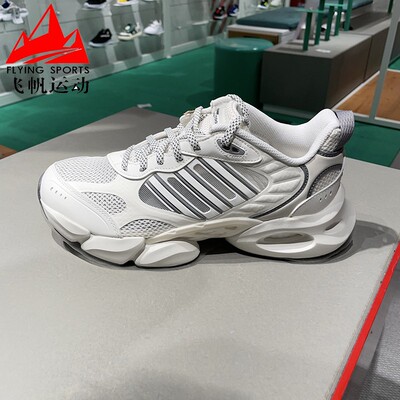 阿迪达斯男女鞋CLIMACOOL VENTO 3清风透气缓震耐磨跑步鞋 IH2288