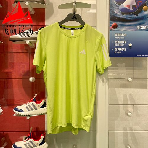 阿迪达斯男装2025夏梭织轻薄透气速干圆领跑步运动短袖T恤 IV5405