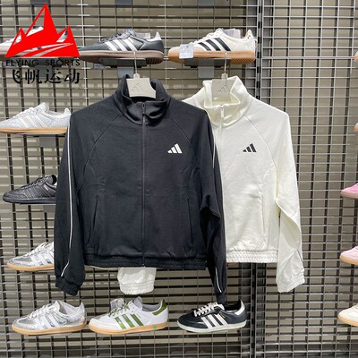 阿迪达斯女外套2025秋新款针织宽松立领休闲运动夹克 KC0017 0018