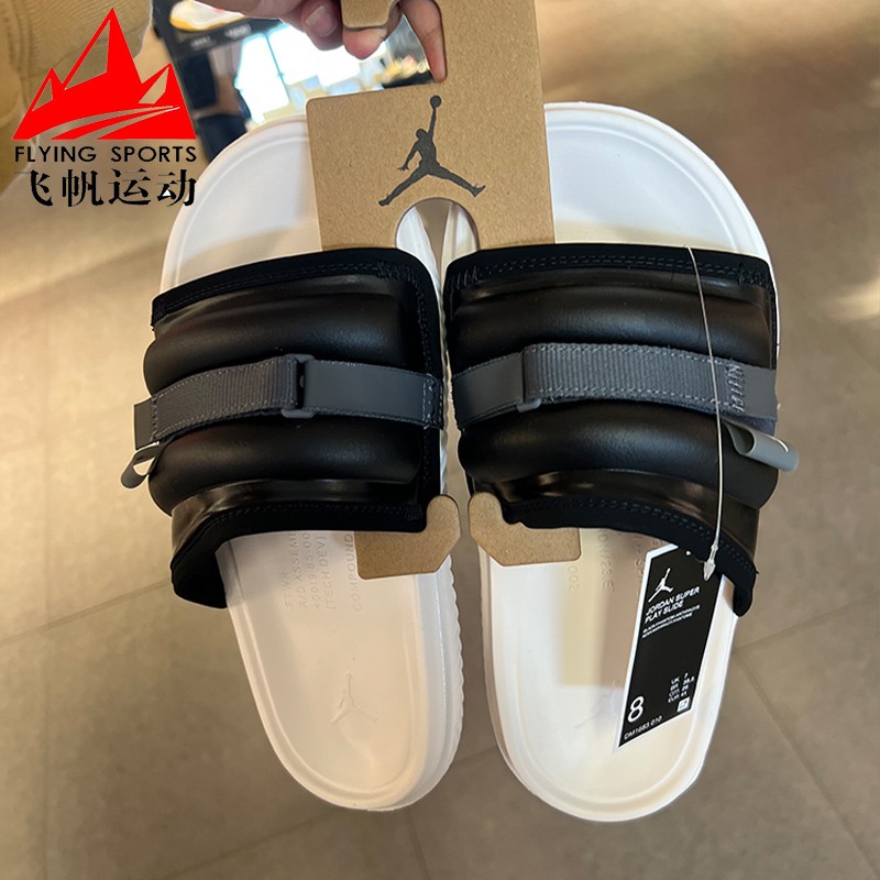 Nike耐克男鞋2024夏款JORDAN防滑耐穿居家户外一字拖鞋DM1683-010