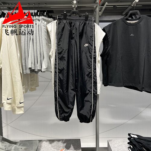 Nike耐克女子2026夏季Sportswear梭织宽松舒适高腰长裤IM8032-011