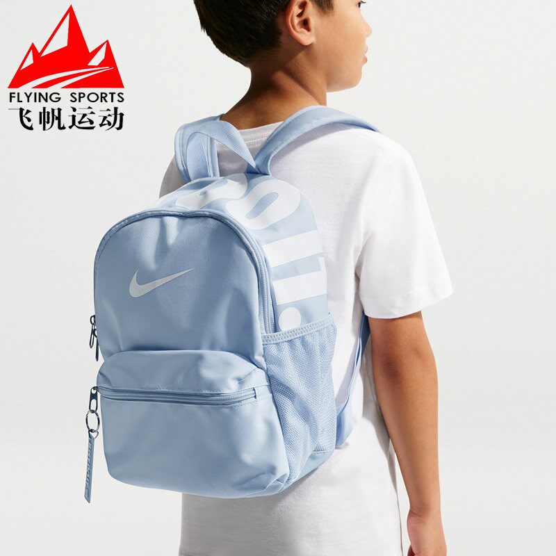 耐克儿童背包2026秋迷你小奶包简约学生休闲运动双肩包IV4315-407