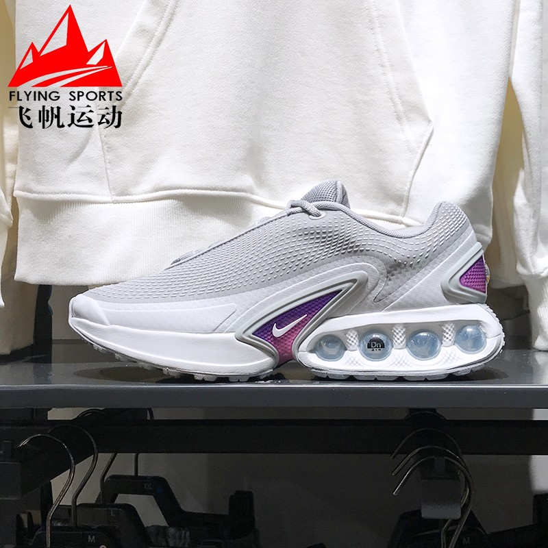 耐克男鞋2024冬季款Air Max Dn透气缓震耐磨运动跑步鞋DV3337-011
