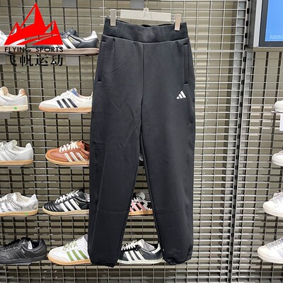 阿迪达斯女裤2025冬新款针织舒适宽松束脚卫裤休闲运动长裤KC0044
