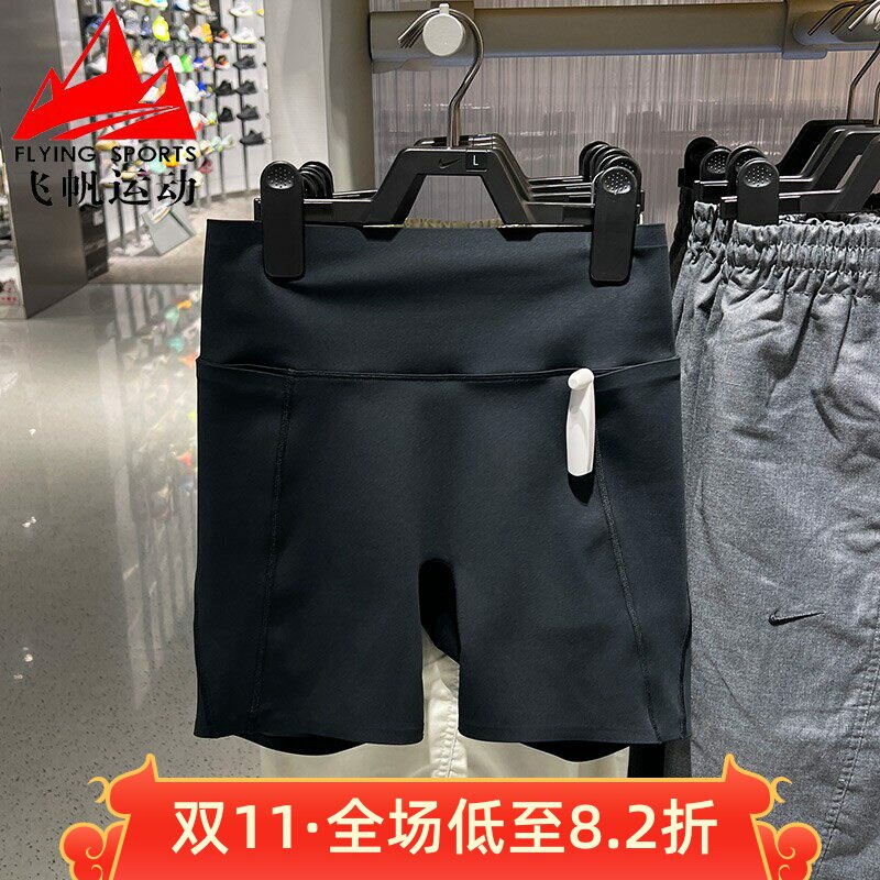 耐克女裤2026夏梭织速干透气高腰跑步训练骑行运动短裤HQ6833-010
