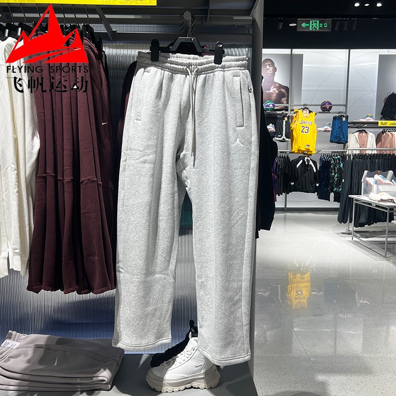 耐克Jordan男裤2025冬款保暖加绒宽松直筒运动休闲长裤IB7239-050