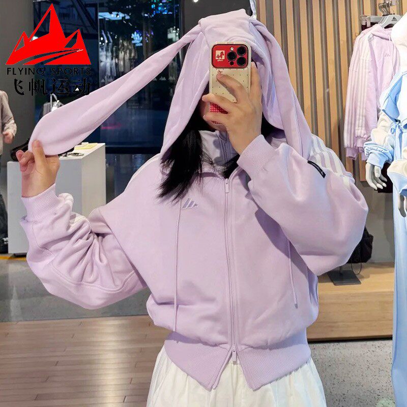 阿迪达斯女装2026冬三条纹舞蹈风宽松短款运动休闲连帽外套KZ4197