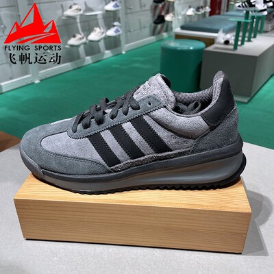 阿迪达斯三叶草男女2025春款SL 72 RTN复古防滑轻便运动鞋 JH5091