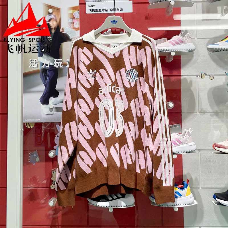阿迪达斯三叶草男女装2024冬复古撞色纯棉针织翻领运动卫衣JL8368