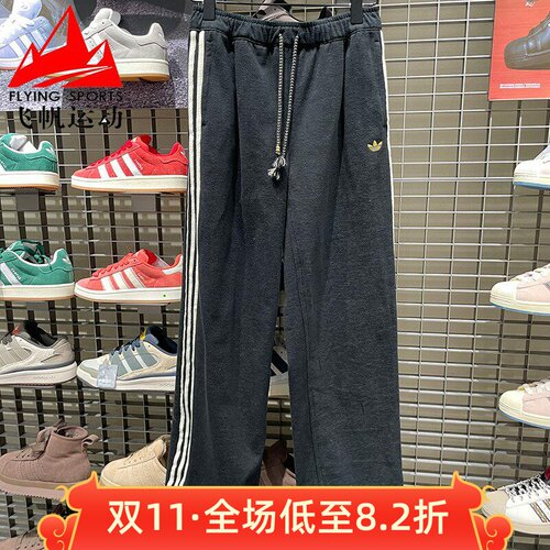 阿迪达斯三叶草女裤2026新年款三条纹宽松直筒休闲运动长裤KT3139