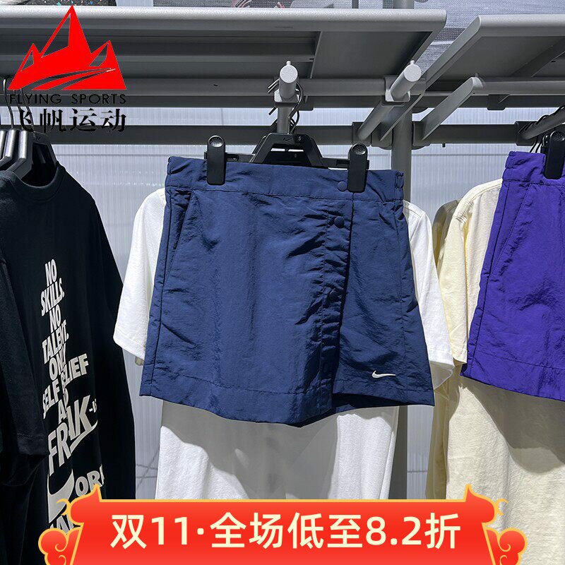 耐克女装短裤2025夏梭织速干百搭修身排扣休闲运动裤裙HM6980-410