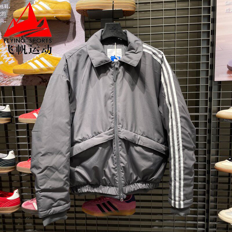 阿迪达斯男装2026春款三条纹宽松翻领短款休闲运动外套棉服KS5337