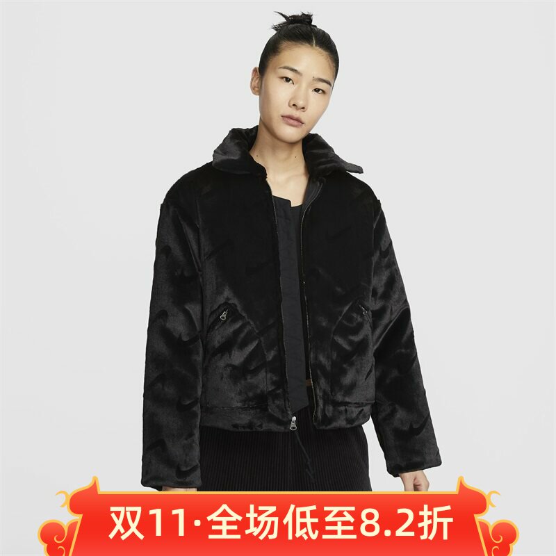 NIKE耐克女装2024冬新款人造皮草短款运动夹克棉服外套FV8020-104