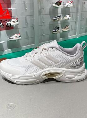 阿迪达斯男2025夏款CLIMACOOL VENTTACK清风透气运动跑步鞋JQ7602