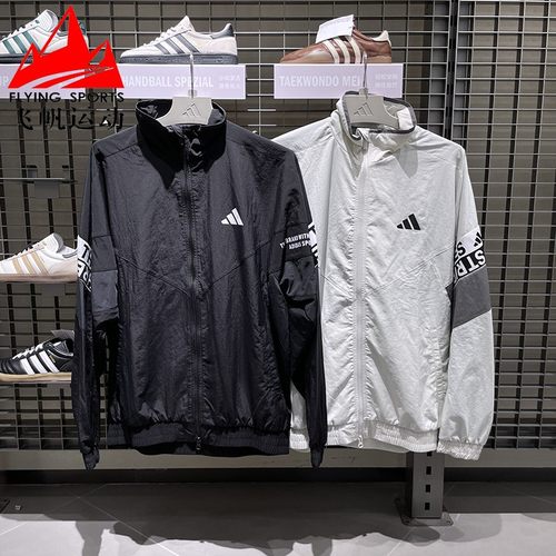 阿迪达斯男装2025秋季梭织宽松速干立领运动夹克外套 KA1265 1264