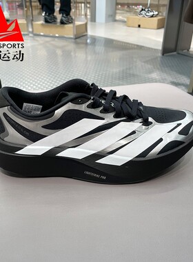 阿迪达斯男鞋2026春款ADIZERO EVO SL EXO马拉松缓震跑步鞋KI4764