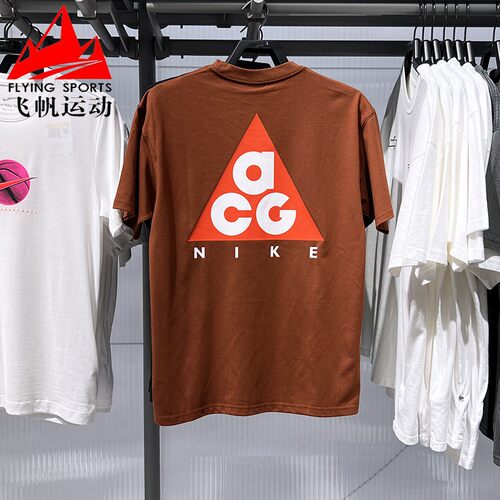 耐克男装2025夏季ACG户外速干透气宽松圆领运动短袖T恤HJ0799-245