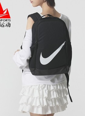 耐克男女包2026春季经典大容量健身训练休闲运动双肩包DV9436-010