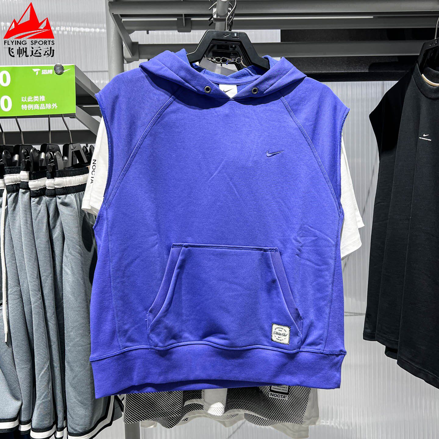Nike耐克正品2026夏新男士连帽宽松无袖休闲训练连帽衫IF2796-510