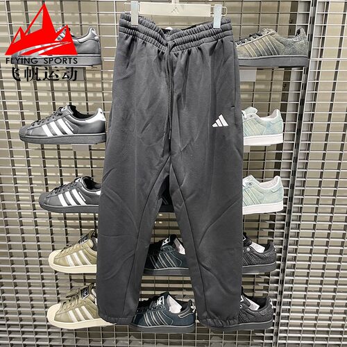 阿迪达斯男裤2025冬新款针织束脚锥形健身训练休闲运动长裤JD4949