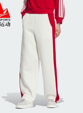 马思纯同款阿迪达斯女裤2025蛇年款宽松直筒运动休闲香蕉裤JZ1650