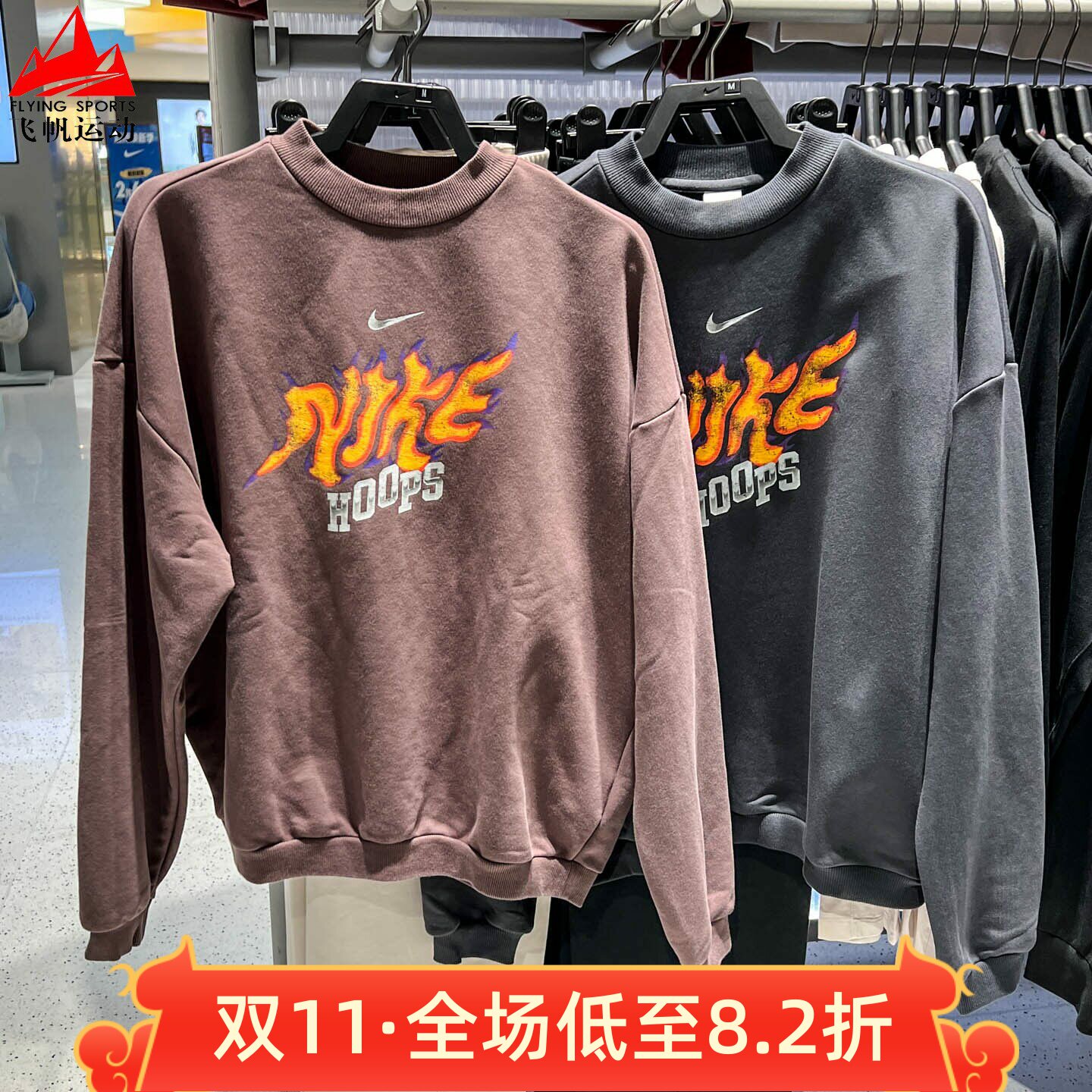 耐克男装2026冬新款小标系列时尚圆领运动套头卫衣IZ5508-010-502