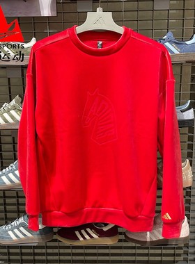 阿迪达斯男装2026春新年款绒面柔软圆领宽松休闲套头衫卫衣KE4069